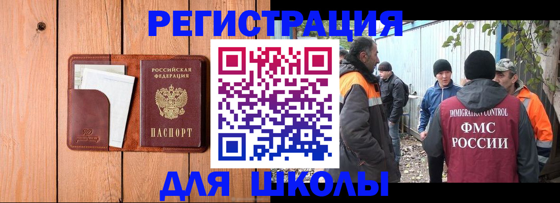 форма 3 в Малой Вишере