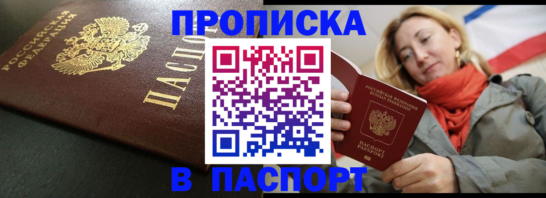 миграционный учет в Малой Вишере