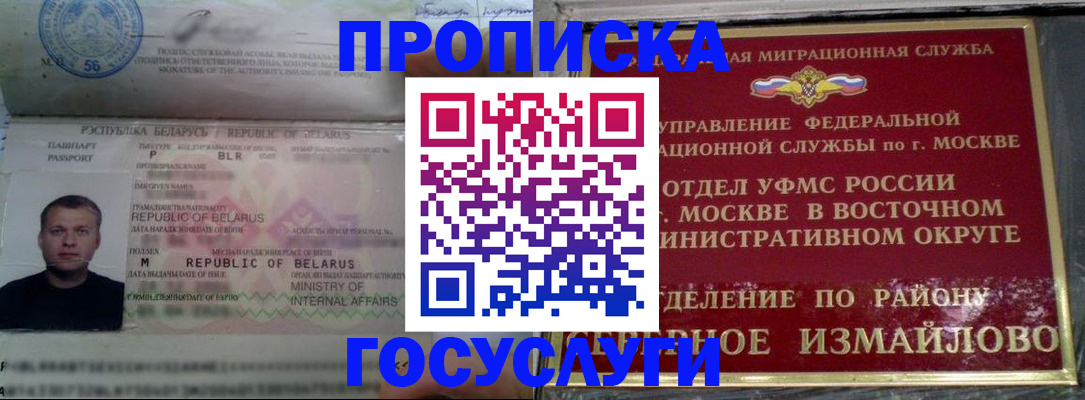 форма 3 в Малой Вишере